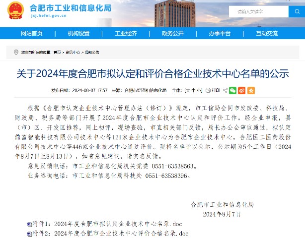 微信圖片_20240820173221.png