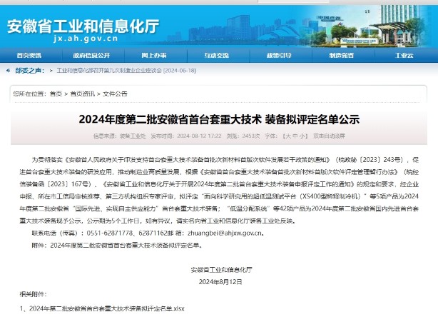 微信圖片_20240822144930.png